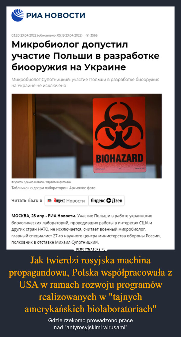 Jak twierdzi rosyjska machina propagandowa, Polska współpracowała z USA w ramach rozwoju programów realizowanych w "tajnych amerykańskich biolaboratoriach" – Gdzie rzekomo prowadzono pracenad "antyrosyjskimi wirusami" 