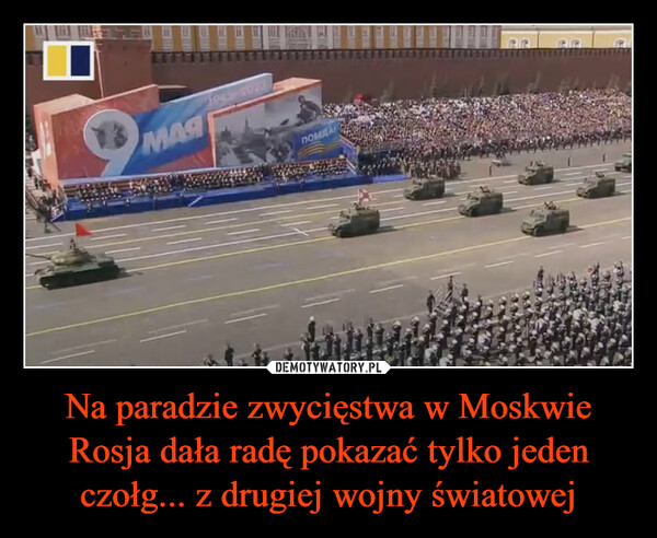 Na paradzie zwycięstwa w Moskwie Rosja dała radę pokazać tylko jeden czołg... z drugiej wojny światowej –  MAAПОБЕДА!